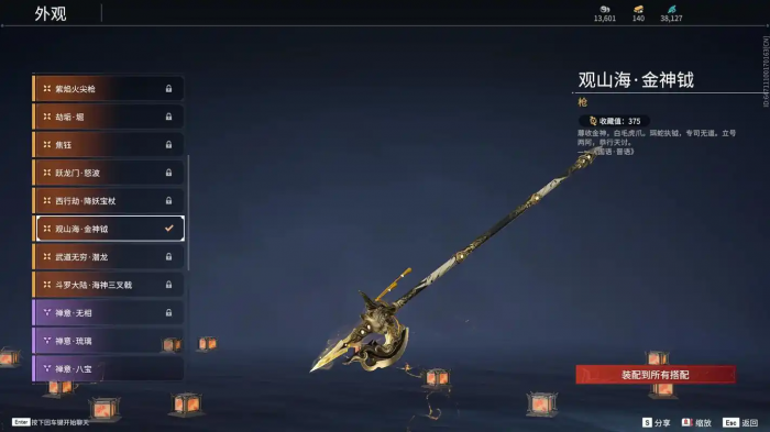 永劫无间每个武器都怎么玩2