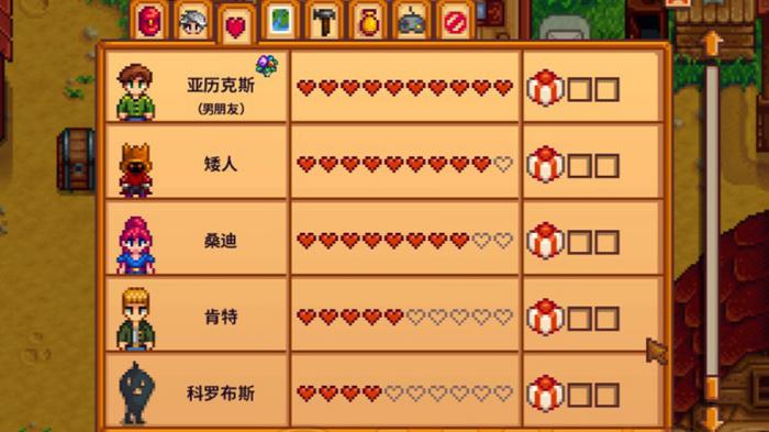 星露谷物语如何刷好感度1