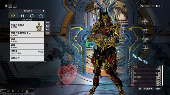 星际战甲追击者怎么得2