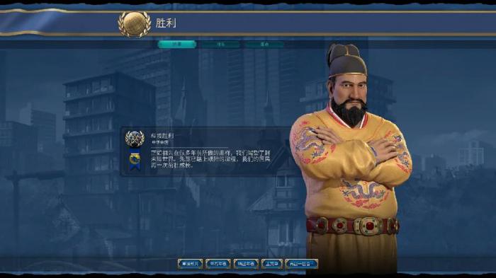 文明6中世纪有哪些伟人1