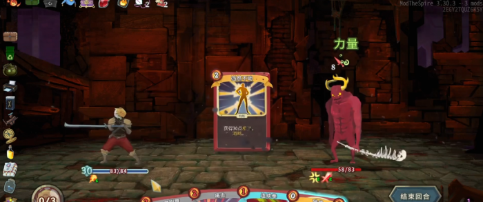 杀戮尖塔一层精英怎么打1