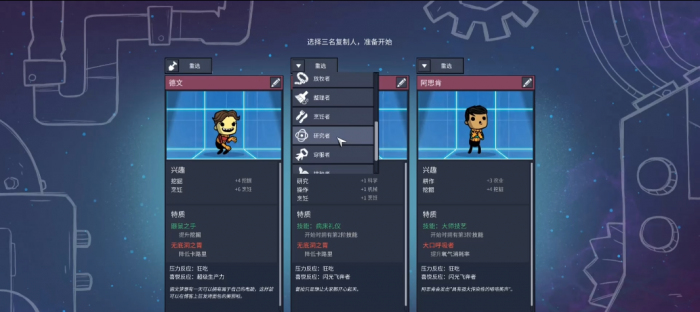 缺氧萌新开始前要知道什么2