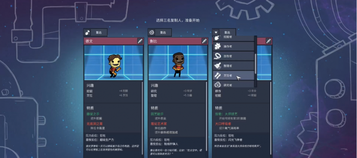 缺氧萌新开始前要知道什么3