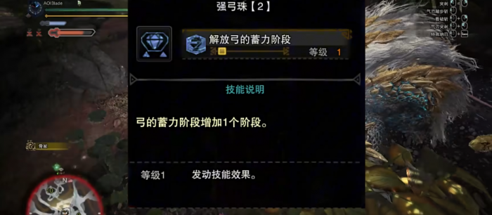 怪物猎人世界装备技能搭配有何思路2