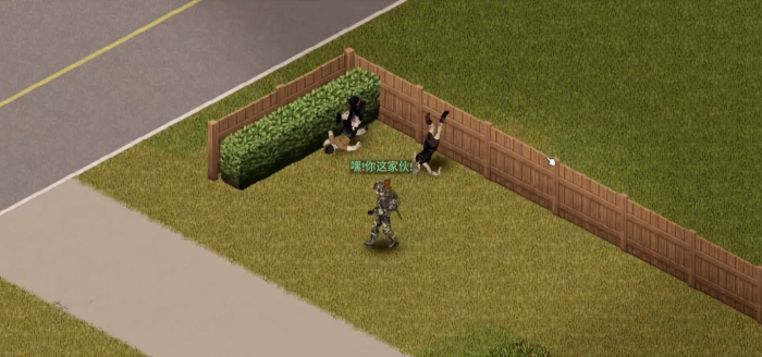 僵尸毁灭工程如何应对丧尸2