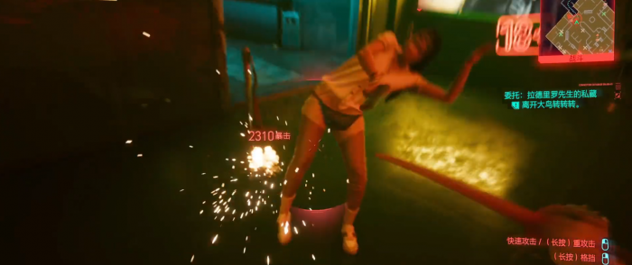 赛博朋克2077鸡尾酒棒如何2