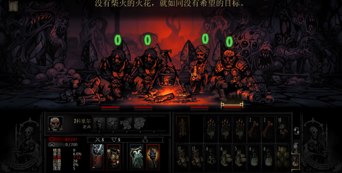 暗黑地牢dd2推图路线怎么选2