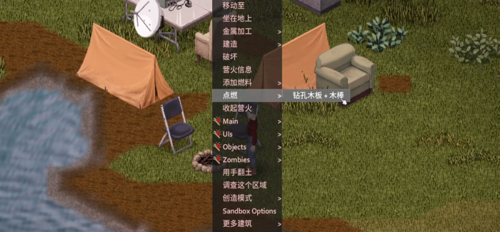 僵尸毁灭工程火都有什么效果1