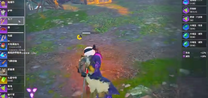 永劫无间怎么二次发育2