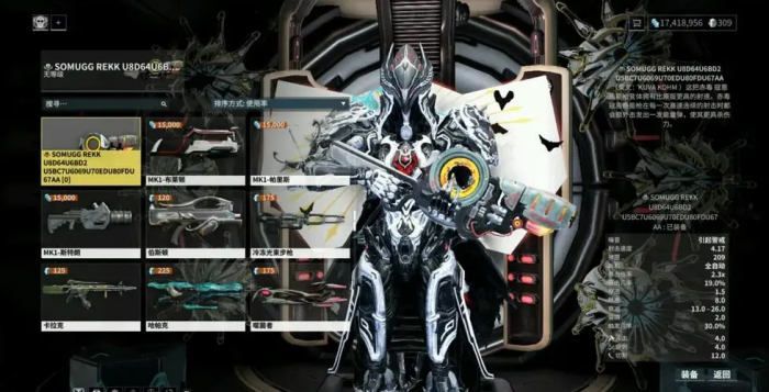 星际战甲新手做什么近战武器3