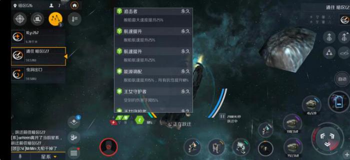 第二银河怎么刷虫洞1