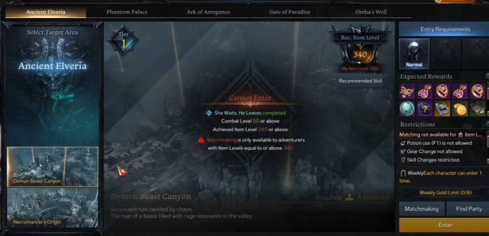 失落的方舟船只怎么获得1