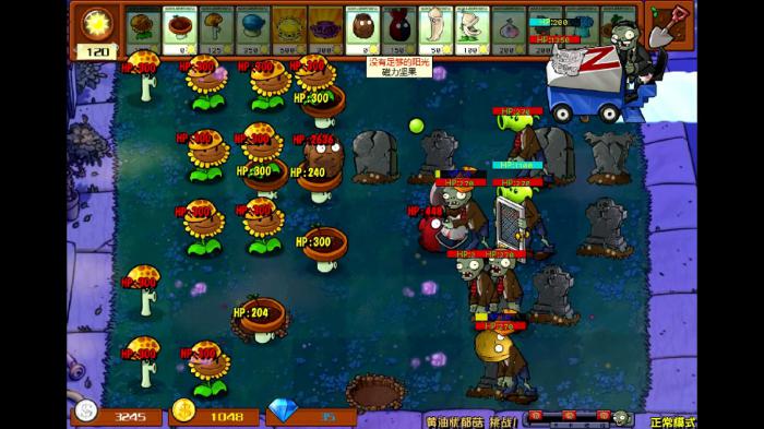 植物大战僵尸忧郁菇怎么用3