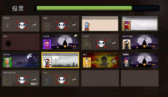 鹅鸭杀工程师技能怎么样2