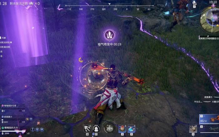 永劫无间实战技巧都有哪些3