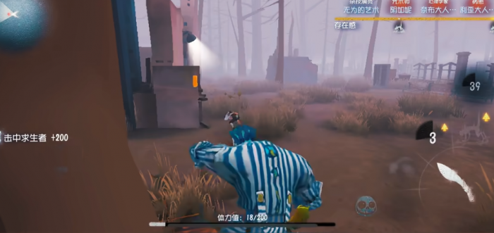 第五人格手游孽蜥怎么操作2