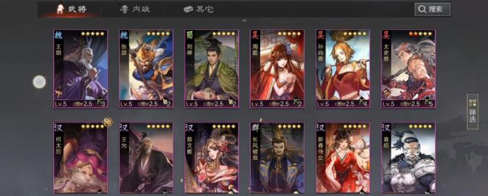 率土之滨行刺太师如何触发3