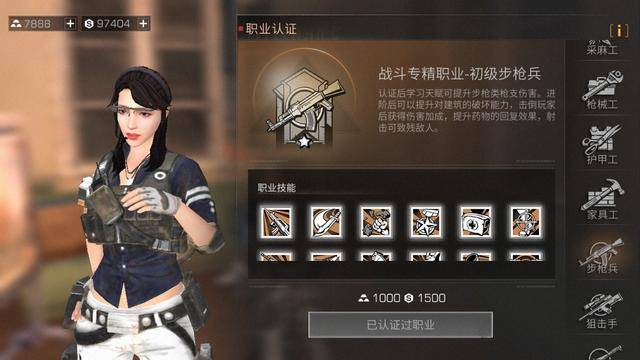 明日之后新区玩什么职业发育1