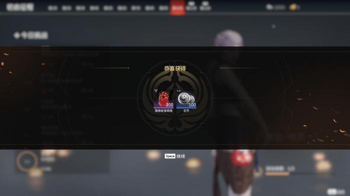 永劫无间怎么刷一万古币2