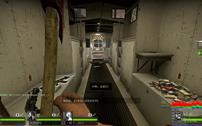 求生之路2怎么营救生还者2