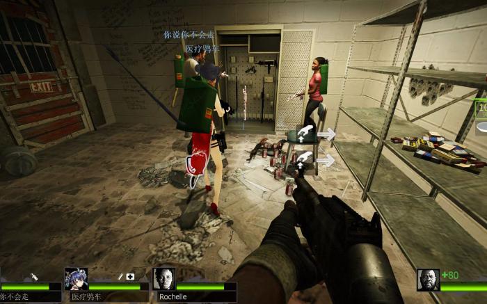 求生之路2怎么营救生还者3