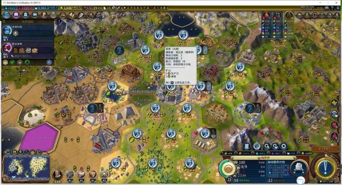 文明6城市太多了怎么办3