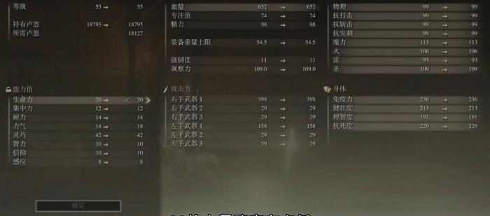 艾尔登法环全流程的通关方法是什么1