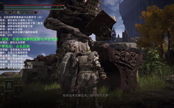 艾尔登法环全流程的通关方法是什么3