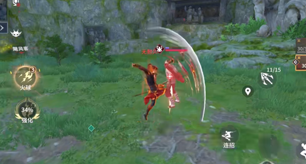 永劫无间火男命定之人任务怎么做2