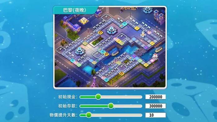 大富翁10热门模式是什么意思1