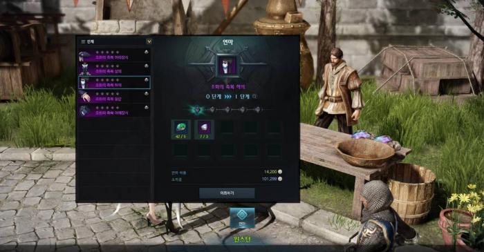 失落的方舟石头加工有什么技巧2