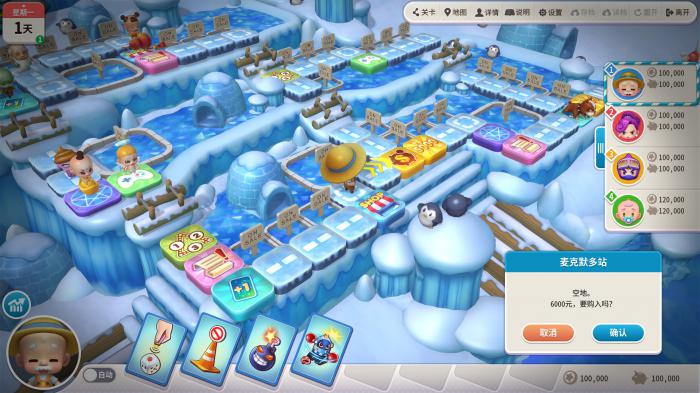 大富翁10证券中心的作用是什么2