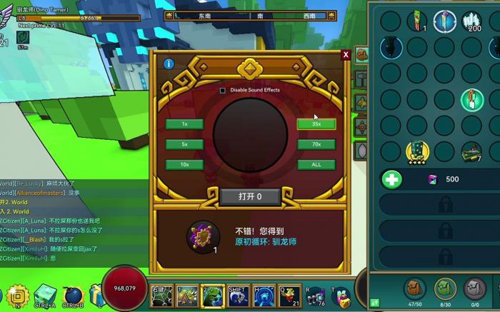 宝藏世界有哪些职业3