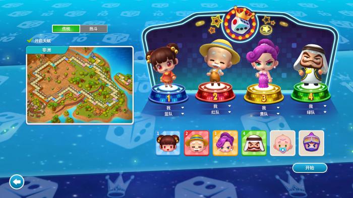 大富翁10哪个角色最厉害1