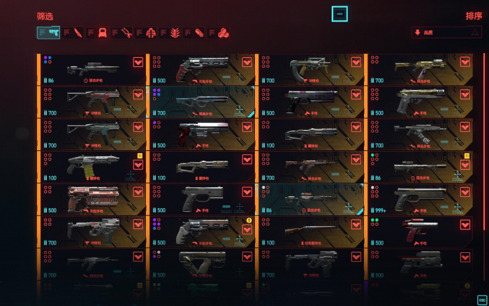 赛博朋克2077前期用什么武器1