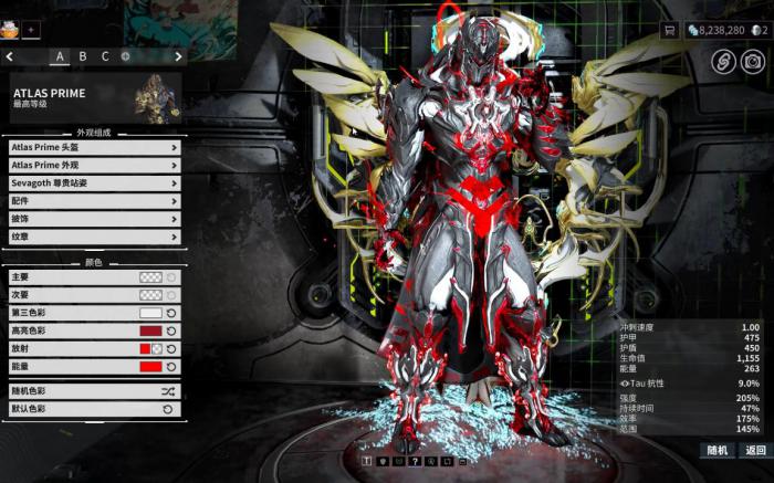 星际战甲前期用什么战甲开图1