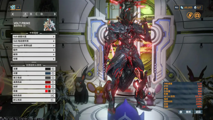 星际战甲强化系统怎么用3