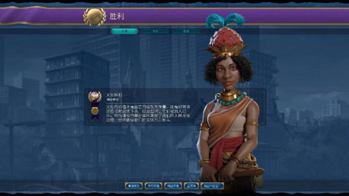 文明6如何拥有封建主义市政2