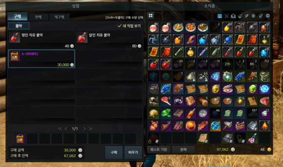 失落的方舟阿斯特雷升级需要什么材料2