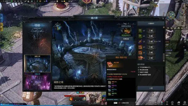 失落的方舟阿斯特雷升级需要什么材料3