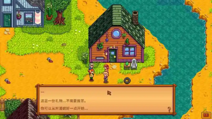 星露谷物语潘妮住在哪3