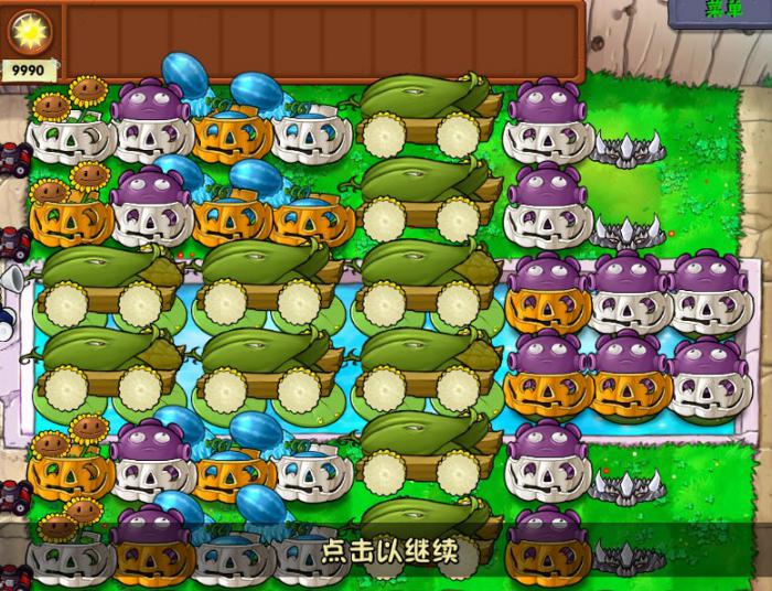 植物大战僵尸前期怎么玩1