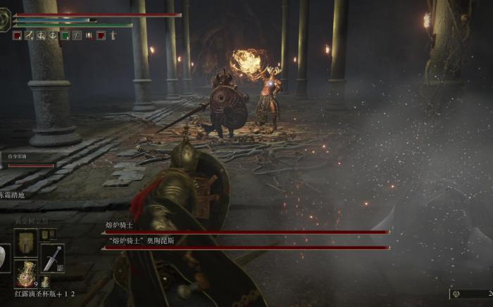 艾尔登法环老骑士去哪了4