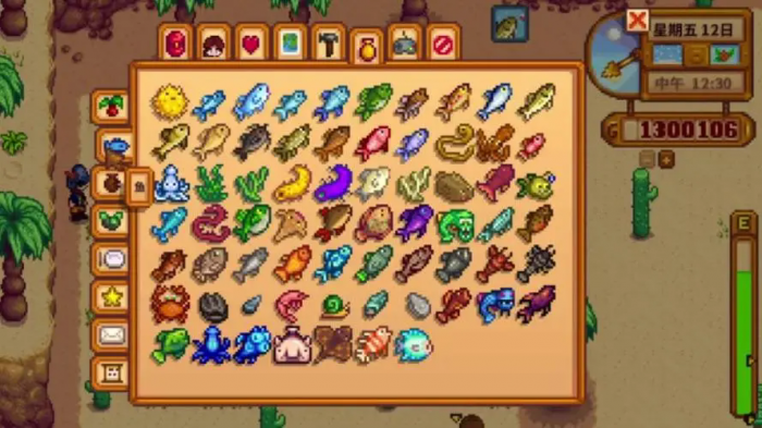 星露谷物语沙漠湖里有什么鱼1