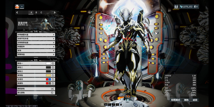 星际战甲的榴弹炮怎么引爆2