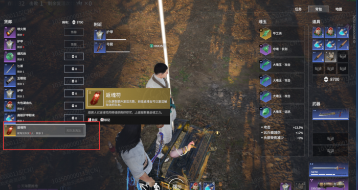 永劫无间神技怎么释放技能4