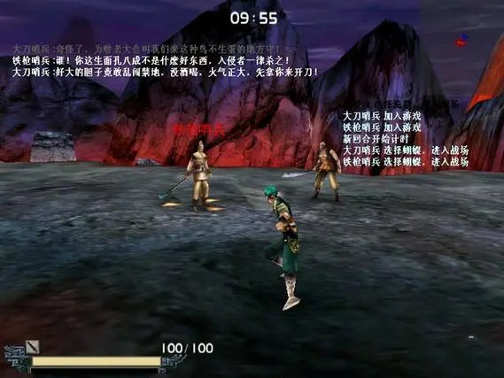 流星蝴蝶剑第一关炎硫岛怎么过1