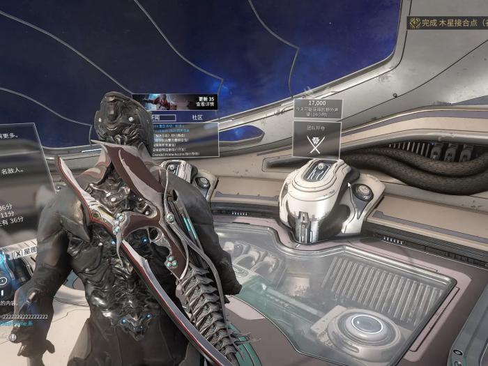 星际战甲萌新怎么玩的2