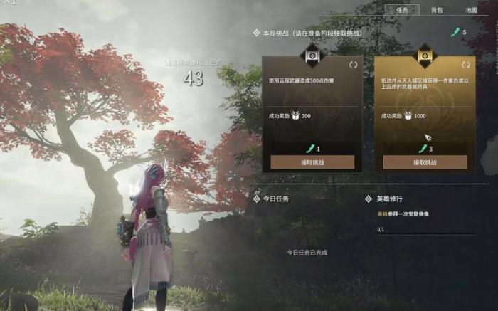 永劫无间怎么快速20级3