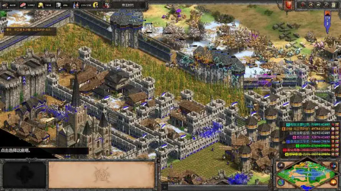 帝国时代2怎么攻击乃蛮人兵种2